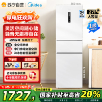 美的271升三门冰箱风冷自动除霜 全空间PT离子净化 一级能效双变频 MR-283WTPZE 极地白