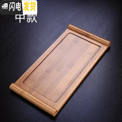 三维工匠竹制家用功夫茶具茶台茶海茶托简约储水托盘实木茶盘迷你小号茶座 竹制书卷宽13cm小盘