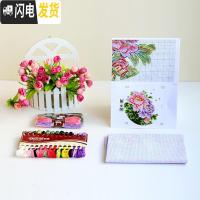 三维工匠十字绣牡丹花开富贵小幅线绣新款客厅卧室简单2019 [国产生态棉三股线]6395天香清露-麻黄色布60*60厘米