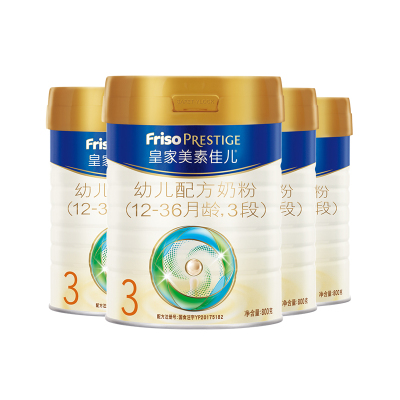 美素佳儿（FrisoPrestige）皇家幼儿配方奶粉3段（1-3岁幼儿适用）800克*4听