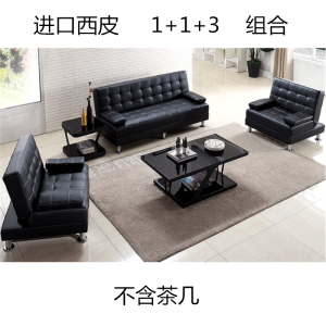豫亨 办公家具办公沙发简约午睡沙发可折叠午睡沙发商务办公室沙发茶几组合