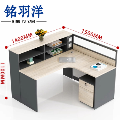 铭羽洋工位单人含柜套