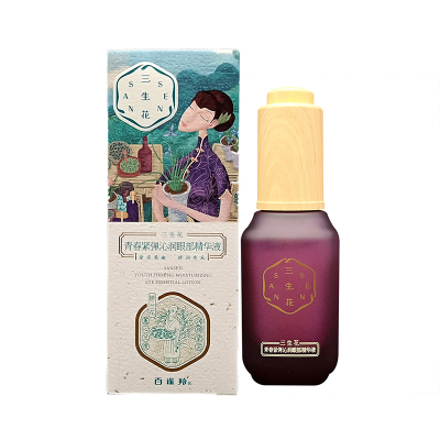 百雀羚三生花青春紧弹沁润眼部精华液