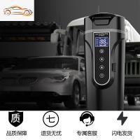 [补贴10%]车载加热神器水杯电热杯烧水杯12v汽车茶具泡茶神器车用24v烧水壶车载杯
