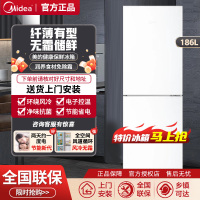 美的195风冷无霜双门两门小户型电冰箱官方家用出租房宿舍用节能