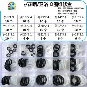 厨房水龙头转动o型密封圈弯管o圈卫浴花洒密封圈 4分6分垫片 FENGHOU 水龙头/花晒/卫浴O圈维修盒