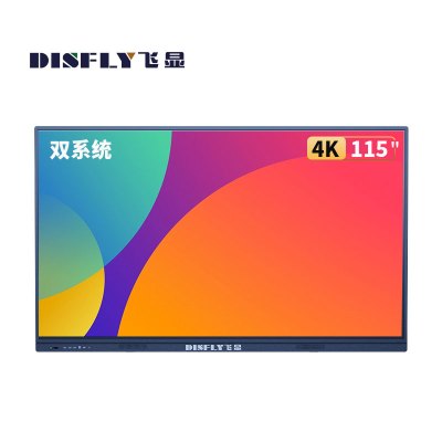 飞显 FX-LHDY15SHD 电子白板无线投屏双系统4K触控会议一体机 115英寸