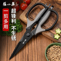 张小泉厨房剪刀不锈钢多功能家用强力剪鸡骨头专用剪子N8169
