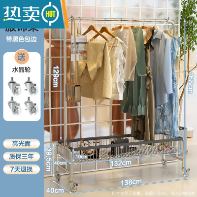 敬平室内移动晾衣架挂衣架子落地家用卧室衣帽架置物阳台脏衣篮晒衣架 U型带篮衣架138+黑色包边+水晶轮 大