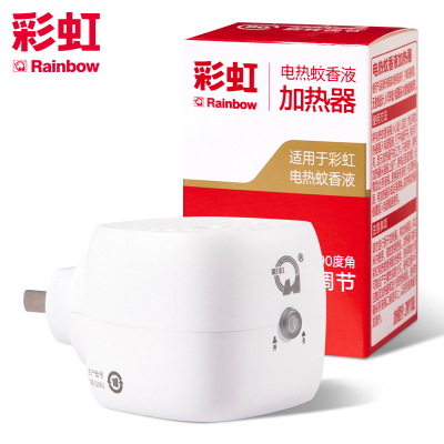 彩虹（RAINBOW）电热蚊香液加热器电蚊香器电热蚊香加热器驱蚊器电蚊香液WX16