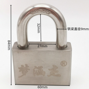 梦涵杰 不锈钢挂锁 把