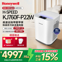 霍尼韦尔(honeywell)空气净化器卫健委备案UV除菌消毒分解除甲醛过敏原PM2.5雾霾二手烟KJ760F-P22W
