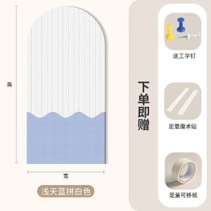 维诺亚玄关新款拱形毛毡墙贴毛毡板竖纹背景照片墙拼接家居客厅装饰自粘