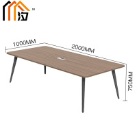 汐 会议长桌 2m 张