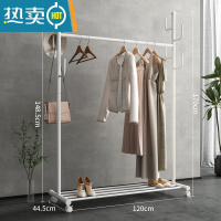 敬平挂衣架落地卧室移动晾衣服架子单杆式折叠家用小型室内简易衣帽架 626[加粗款-升级工业轮]120CM长(白色)晾晒架