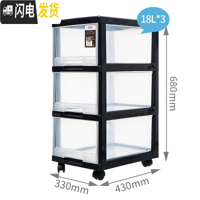 三维工匠塑料收纳箱抽屉式收纳柜子储物柜衣柜衣服玩具整理箱特大号