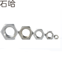石哈 4级六角螺母-C级本色 M8(个)