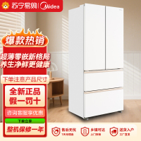 美的出品华凌 60cm薄零嵌入法式多门冷藏冷冻双净味家用风冷冰箱HR-520WUFPZ