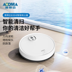 澳得迈(AODMA)扫地机器人S3