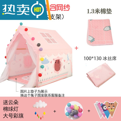 儿童帐篷室内游戏公主屋女孩玩具小房子男孩床上蚊帐睡觉分床器真智力独角兽（实木）+1.3米棉垫+冰丝席配纱送云朵球灯彩
