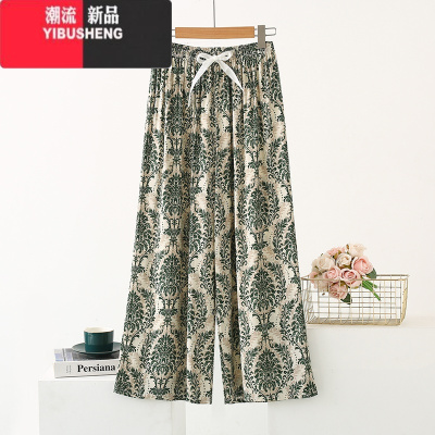 YIBUSHENG2024季新款棉绸直筒休闲长裤女宽松百搭阔腿裤人造棉薄款长裤女