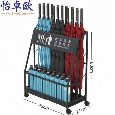 怡卓欧雨伞架雨伞收纳架个