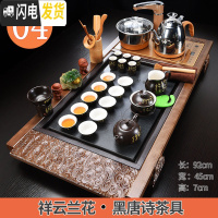 三维工匠茶盘整套装实木家用紫砂泡功夫茶具杯全自动四合一体茶海简约茶台 04浅棕祥云-兰花-唐诗-全自动