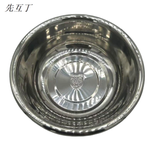 先互丁 304不锈钢反边面盆洗菜盆 多规格 个