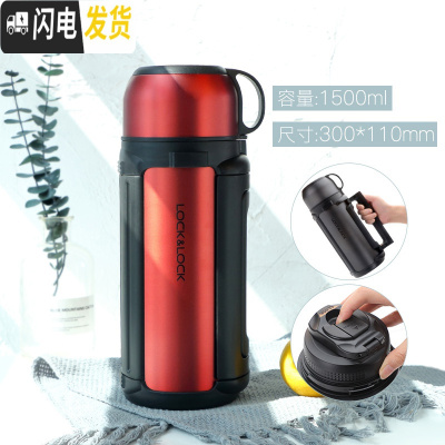 三维工匠保温壶不锈钢便携茶壶保温杯户外家用大容量暖壶旅游水壶 级款红色1.5