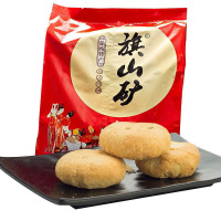 旗山矿 口味随机月饼400g 椒盐五仁肉松板栗金沙奶黄蓉沙味苏式月饼