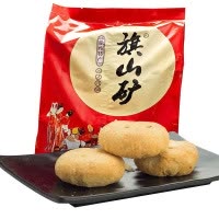 旗山矿 口味随机月饼400g 椒盐五仁肉松板栗金沙奶黄蓉沙味苏式月饼