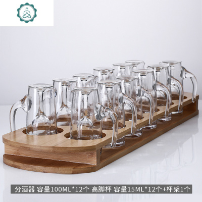 封后(FENGHOU)中式白酒杯分酒器套装水晶玻璃家用酒具一口杯高脚杯分酒壶小酒盅封12个100毫升分酒器+1玻璃杯
