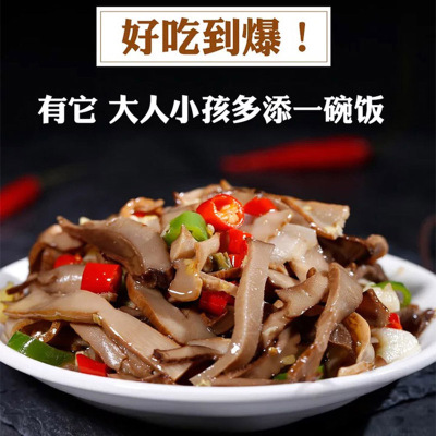 拍2发3-土啦啦笋干已泡发干笋江西井冈山特产已泡发笋干湿笋春笋尖350g