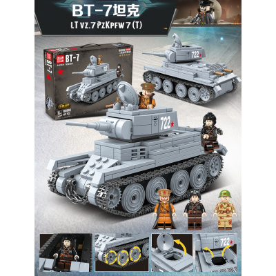 匹配樂高成年高难度拼装坦克积木模型履带式二战军事大型男孩子9+BT-7轻型坦克462片礼盒-