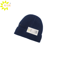 利可莉 防寒毛线帽子 蓝色 个