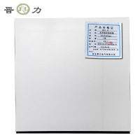 晋力 JL 反光铝合金扣板 600*600mm 块