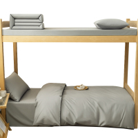 安居先森ANJU250654 1.2米床160*210cm全棉100s纯色三件套(计价单位:套) 灰色