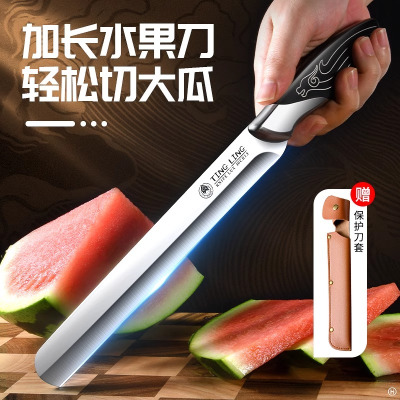 水果刀加长家用不锈钢切西瓜专用刀高档大号瓜果刀水果店工具商用B7163