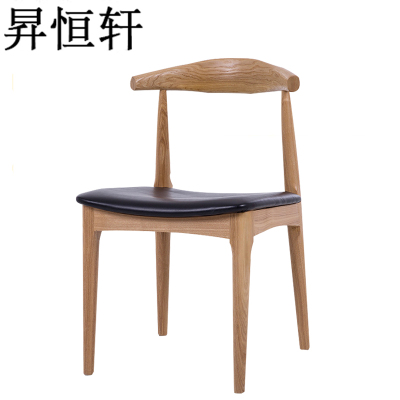昇恒轩 客厅餐厅靠背书桌扶手椅广岛椅 原木色 /把