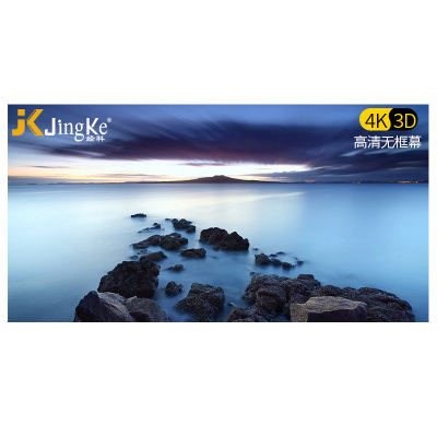 经科JK画框幕布投影幕投影机投影仪无边框G-W100软幕80寸2.35:1