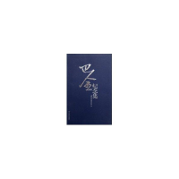 正版新书]巴金纪念集上海巴金文学研究会9787532131167
