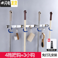 三维工匠免打孔拖把架304不锈钢卫生间墙上扫把挂架拖把挂钩壁挂收纳 (免打孔)4拖把钩+3衣钩(304)