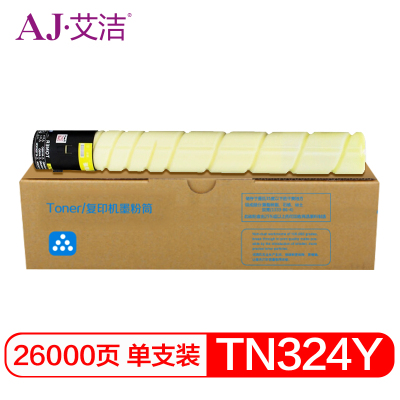 艾洁 TN324墨粉盒黄色 适用柯尼卡美能达bizhub C368 C308 C358复印机碳粉