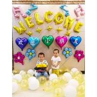 家柏饰(CORATED)开学气球装饰幼儿园小中大学欢迎教室背景墙开学典礼布置