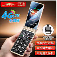 守护宝 K19 黑色 老年手机翻盖双屏老年机4G全网通超长待机大字大声音大按键老人机老年人专用手机按键手机