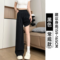 夏日松弛感天丝牛仔裤女2025新款夏季薄款宽松直筒窄版冰丝阔腿裤