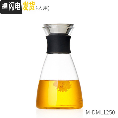 三维工匠 玻璃凉水壶家用可高温水瓶套装玻璃茶壶大容量果汁冷水壶 1250(2~4人用)茶具