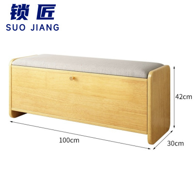 锁匠 换鞋凳100cm个