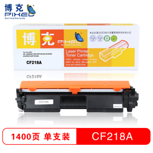 博克(PIXED)CF218A打印机硒鼓适用HP LaserJet pro MFP M132等 黑色