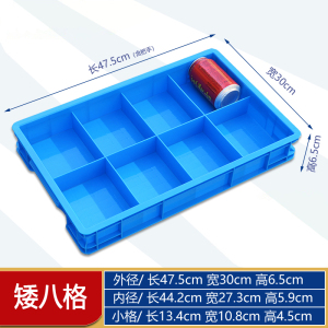 豫汉迎材料盒